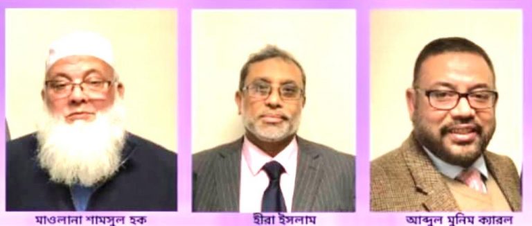 কাউন্সিল অফ মস্ক এর সাধারণ সভা ও নির্বাচন সম্পন্ন