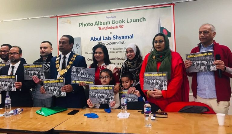 আবু লেইস শ্যামলের “বাংলাদেশ ৫০”