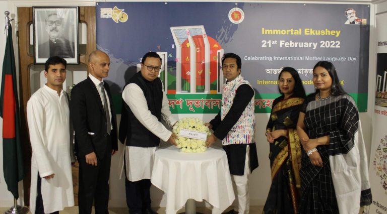 বাংলাদেশ দূতাবাস, ডেনমার্ক- এ মহান শহিদ দিবস ও আন্তর্জাতিক মাতৃভাষা দিবস পালিত