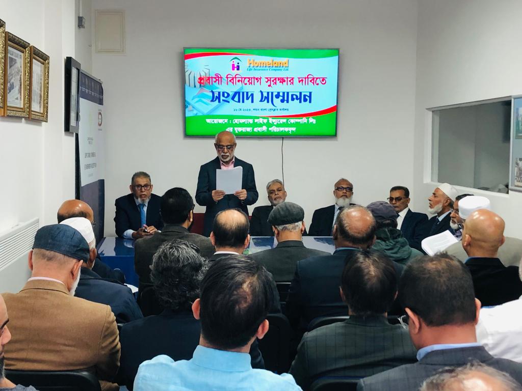 প্রবাসীদের হয়রানি বন্ধ ও তাদের বিনিয়োগ সুরক্ষরার দাবি