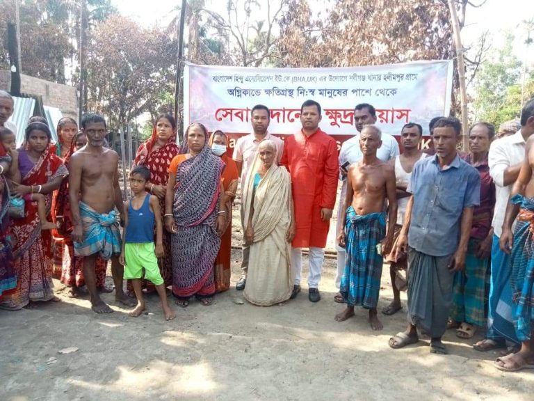 নবীগঞ্জে অগ্নি দুর্গতের সহায়তায় বাংলাদেশ হিন্দু এসোসিয়েশন ইউকে (BHA)