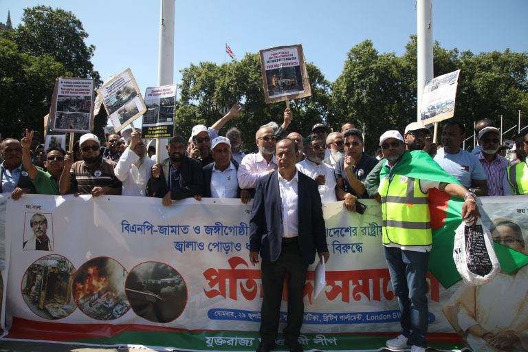 ধ্বংসযজ্ঞের প্রতিবাদে লন্ডনে হাজার মানুষের প্রতিবাদ সমাবেশ