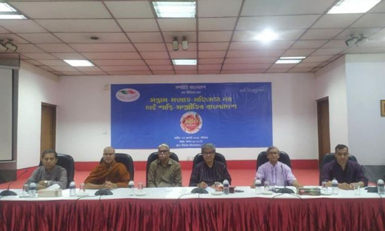 সংঘাতের বিরুদ্ধে সবাইকে ঐক্যবদ্ধ হতে হবে : সম্প্রীতি বাংলাদেশ