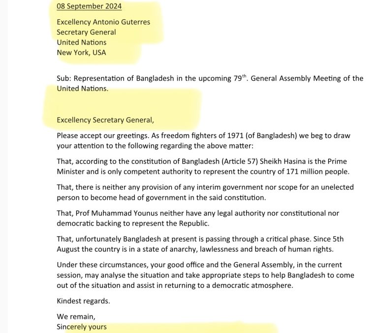 শেখ হাসিনা বাংলাদেশের প্রধান মন্ত্রী, অধ্যাপক ইউনুসের কোন আইনী ভিত্তি নাই: জাতিসংঘে মুক্তিযোদ্ধারা