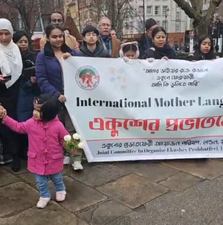 লন্ডনে   কেন্দ্রীয় শহীদ মিনারে একুশের প্রভাতফেরি পালিত