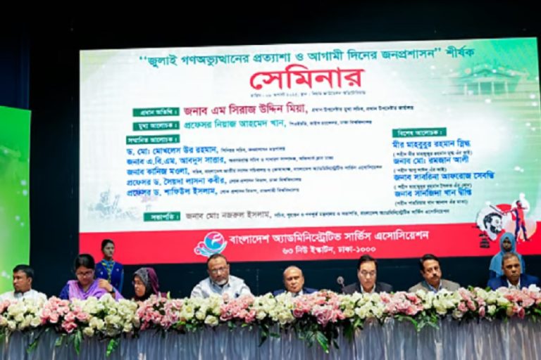 ৮ উপদেষ্টার বিরুদ্ধে দূর্নীতির অভিযোগ