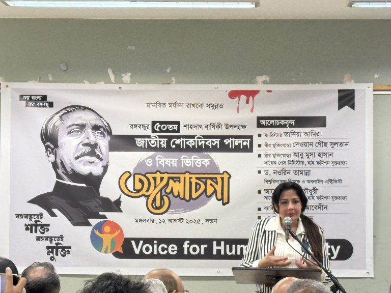 অন্তবর্তী কালীন সরকারের কোন ক্ষমতা নেই সংবিধান সংশোধনের – ব্যারিস্টার তানিয়া আমির