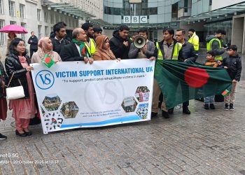 মানবাধিকার লঙ্ঘনের প্রতিবাদে লন্ডনে  Victim Support International-এর সমাবেশ অনুষ্ঠিত