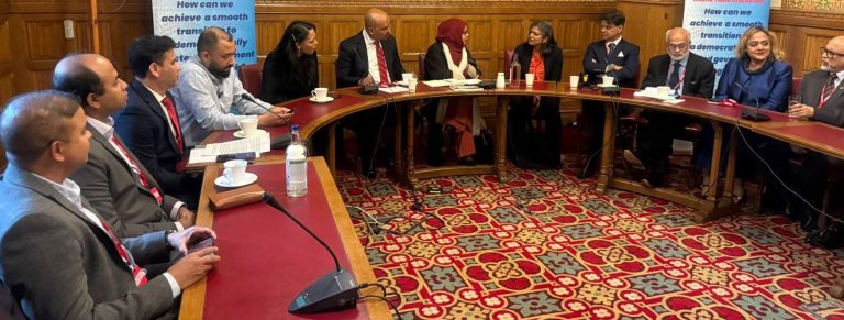 ব্রিটিশ সং‌সদে  গোল‌টে‌বিল: বাংলাদেশে স্বচ্ছ ও অংশগ্রহণমূলক নির্বাচনের কোনো বিকল্প নেই