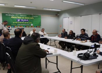 লন্ডনে সেন্টার ফর স্পোর্টস এন্ড কালচার এর অভিবাসন বিরোধ ও আমাদের করনীয় শীর্ষক গোলটেবিল