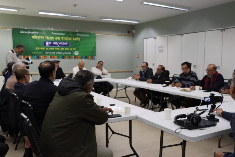 লন্ডনে সেন্টার ফর স্পোর্টস এন্ড কালচার এর অভিবাসন বিরোধ ও আমাদের করনীয় শীর্ষক গোলটেবিল