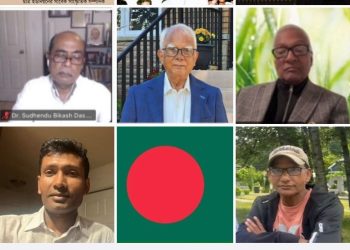 বীর মুক্তিযোদ্ধা শিল্পী সংগ্রামী কমরেড দাশ’র ষোলতম প্রয়াণদিবস উপলক্ষে ভার্চুয়াল “স্মরণসভা