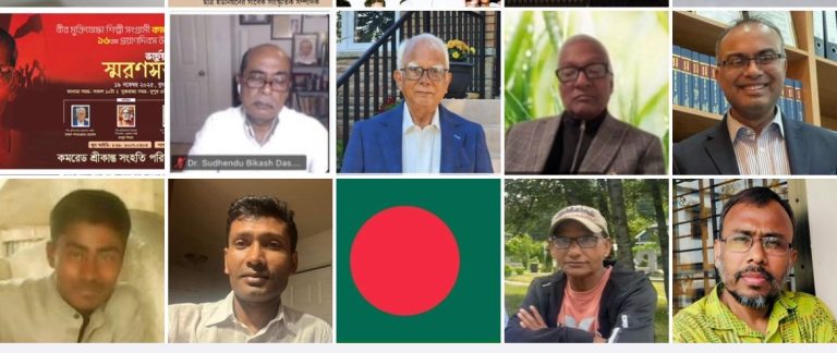 বীর মুক্তিযোদ্ধা শিল্পী সংগ্রামী কমরেড দাশ’র ষোলতম প্রয়াণদিবস উপলক্ষে ভার্চুয়াল “স্মরণসভা