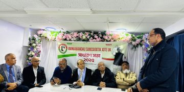 বঙ্গবন্ধু সাংস্কৃতিক জোট যুক্তরাজ্য শাখার সাধারণ সভা অনুষ্ঠিত