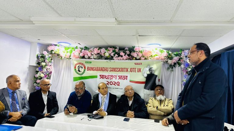 বঙ্গবন্ধু সাংস্কৃতিক জোট যুক্তরাজ্য শাখার সাধারণ সভা অনুষ্ঠিত