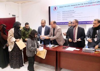 ঢাকা ইউনিভার্সিটি অ্যালামনাই ইন দ্য ইউকে কর্তৃক ১০৯ জন মেধাবী অস্বচ্ছল শিক্ষার্থীকে বৃত্তি প্রদান