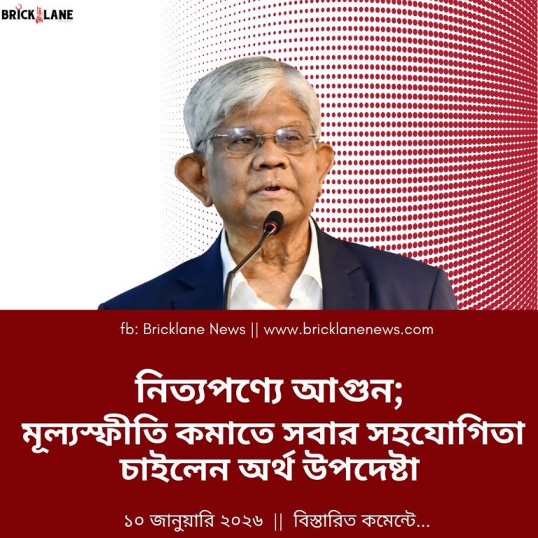 সবার সহযোগিতা চাইলেন অর্থ উপদেষ্টা