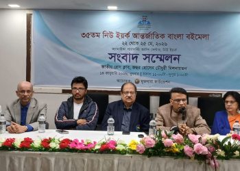 ২২-২৫ মে বসছে ‘নিউ ইয়র্ক আন্তর্জাতিক  বাংলা বইমেলা’র ৩৫তম আসর